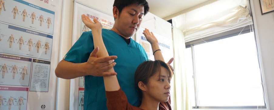 施術